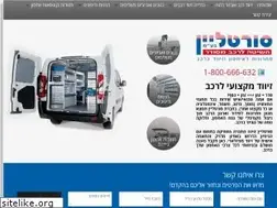 Sites similar to sortline.co.il