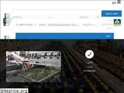 Sites similar to sortmachine.ir