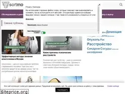 Sites similar to sortmozg.com