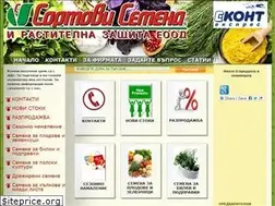 Sites similar to sortovisemena-bg.com