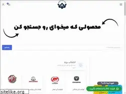 Sites similar to sorunpart.ir