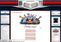 Sites similar to sorus.ucoz.ru