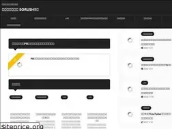 Sites similar to sorush.info