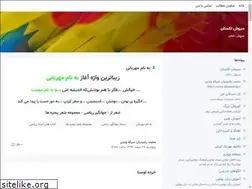 Sites similar to sorushlakestan.blogsky.com