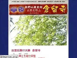 Sites similar to soryuji.jp