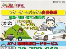 Sites similar to sos-50cc.xyz