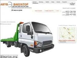 Sites similar to sos-evakuator.ru