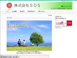 Sites similar to sos-h.jp