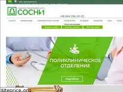 Sites similar to sos-na.com.ua
