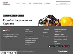 Sites similar to sos-service24.com.ua
