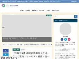 Sites similar to sos-shihou.com