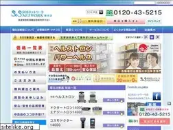 Sites similar to sos-tokyo.jp