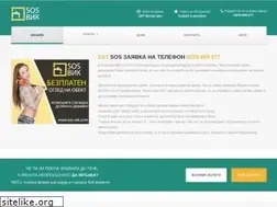 Sites similar to sos-vik.com