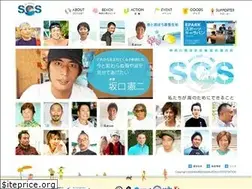 Sites similar to sos.gr.jp