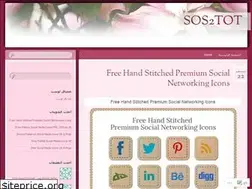 Sites similar to sos2tot.wordpress.com