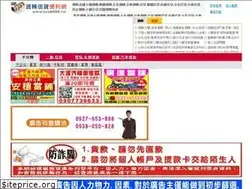 Sites similar to sos8856.tw