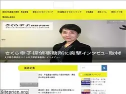 Sites similar to sosadetective.com