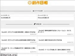 Sites similar to sosakubiyori.com