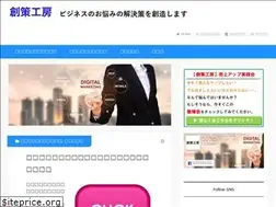 Sites similar to sosakukobo.net