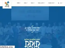 Sites similar to sosasbd.org