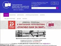 Sites similar to sosbs.ru