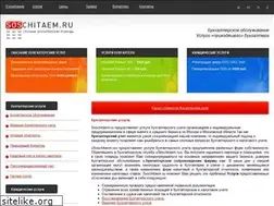 Sites similar to soschitaem.ru