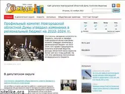 Sites similar to sosedi-vn.ru