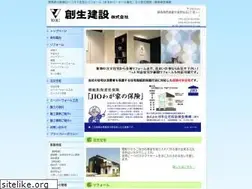 Sites similar to sosei-k.com