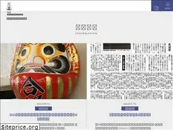 Sites similar to sosei.jp