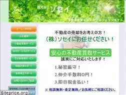 Sites similar to sosei358.com