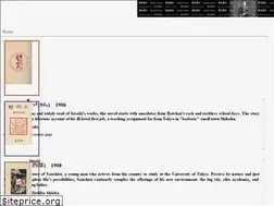 Sites similar to sosekiproject.org