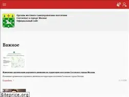 Sites similar to sosenskoe-omsu.ru
