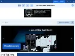 Sites similar to sosgps.ru