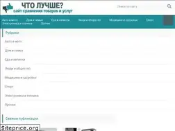 Sites similar to sosh16zernograd.ru