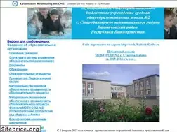 Sites similar to sosh2baltach.narod.ru