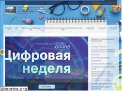Sites similar to sosh2bel.ru