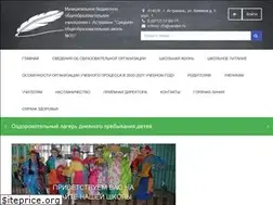 Sites similar to sosh35.ru