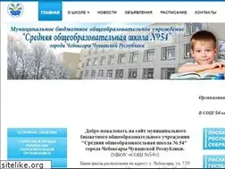 Sites similar to sosh54cheb.ru