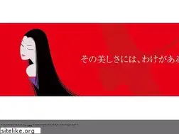 Sites similar to sosha.co.jp