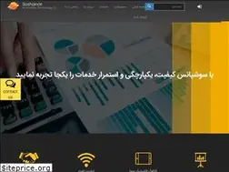 Sites similar to soshianceit.com