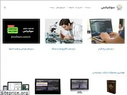 Sites similar to soshians-co.com