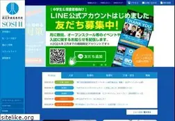 Sites similar to soshigakuen.ed.jp