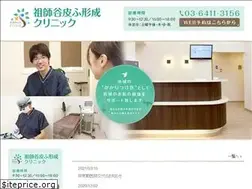 Sites similar to soshigaya-clinic.com