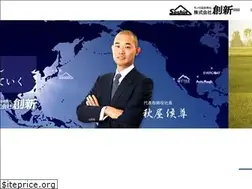 Sites similar to soshin-j.co.jp