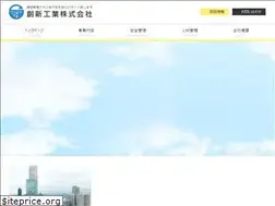 Sites similar to soshin-kogyo.co.jp