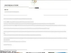 Sites similar to soshinkensetsu.com