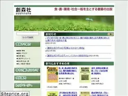 Sites similar to soshinsha-pub.com