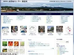 Sites similar to soshisha.org