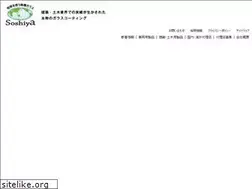 Sites similar to soshiya-j.com