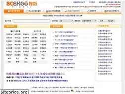 Sites similar to soshoo.com
